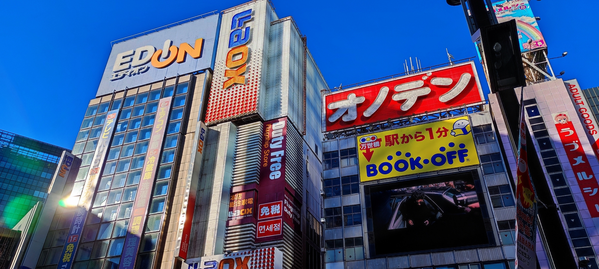 Tokyo Akihabara shops and signs