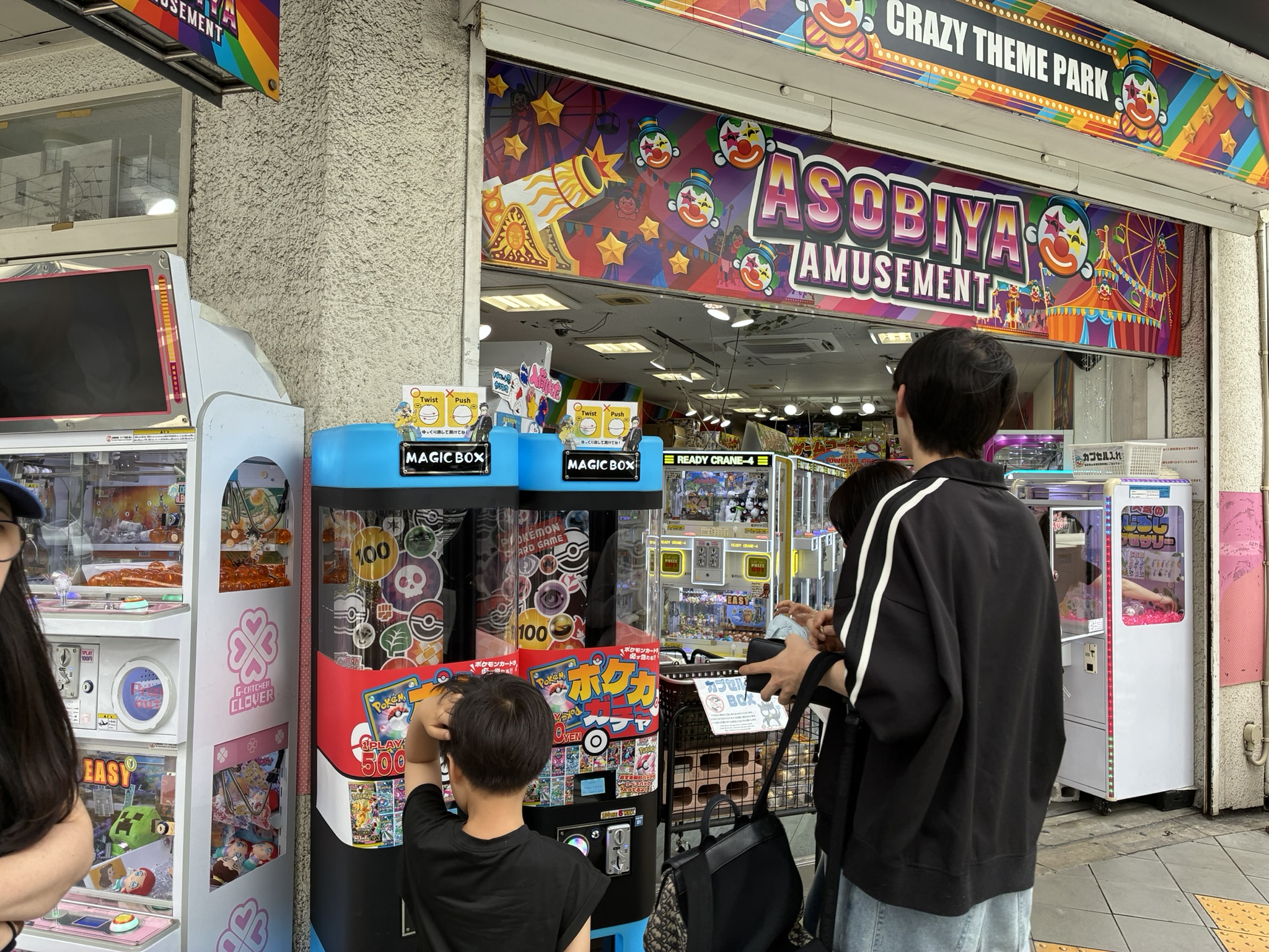 Anime and hobby shops in Osaka Nipponbashi Otaku Road