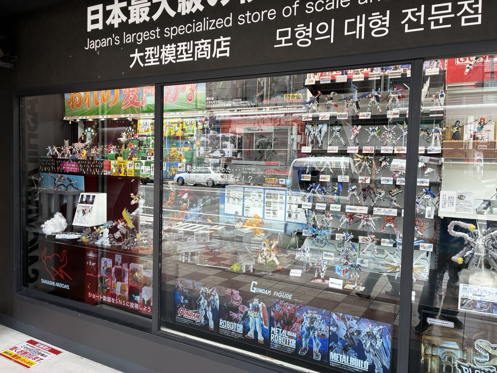 Collectible figures and character goods in a Japanese hobby shop